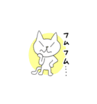 どこにでもいるようなネコ（個別スタンプ：1）