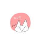 どこにでもいるようなネコ（個別スタンプ：7）