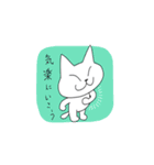 どこにでもいるようなネコ（個別スタンプ：9）
