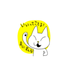 どこにでもいるようなネコ（個別スタンプ：10）