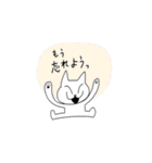どこにでもいるようなネコ（個別スタンプ：14）