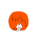 どこにでもいるようなネコ（個別スタンプ：24）