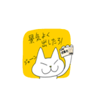 どこにでもいるようなネコ（個別スタンプ：25）