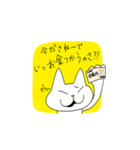 どこにでもいるようなネコ（個別スタンプ：26）