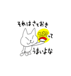 どこにでもいるようなネコ（個別スタンプ：28）