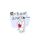 どこにでもいるようなネコ（個別スタンプ：30）
