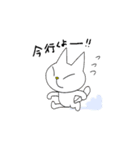 どこにでもいるようなネコ（個別スタンプ：36）