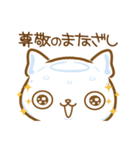 クラゲねこ2（個別スタンプ：38）