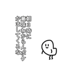 超日常的ツッコミスタンプ（個別スタンプ：10）