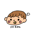 タレミちゃんとぶーちゃんと、くま。（個別スタンプ：23）