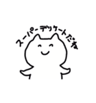 人を煽るネコ（個別スタンプ：1）