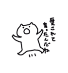 人を煽るネコ（個別スタンプ：2）