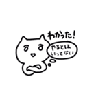 人を煽るネコ（個別スタンプ：3）