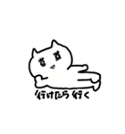 人を煽るネコ（個別スタンプ：4）