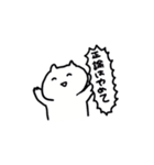 人を煽るネコ（個別スタンプ：5）