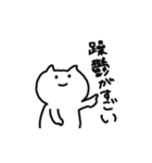 人を煽るネコ（個別スタンプ：6）