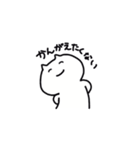 人を煽るネコ（個別スタンプ：9）