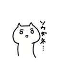 人を煽るネコ（個別スタンプ：12）