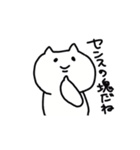 人を煽るネコ（個別スタンプ：13）