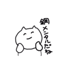 人を煽るネコ（個別スタンプ：14）