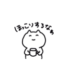 人を煽るネコ（個別スタンプ：18）
