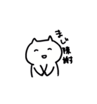 人を煽るネコ（個別スタンプ：22）