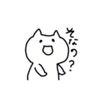 人を煽るネコ（個別スタンプ：23）