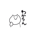 人を煽るネコ（個別スタンプ：24）