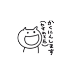 人を煽るネコ（個別スタンプ：25）