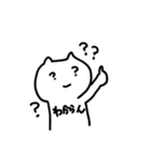 人を煽るネコ（個別スタンプ：26）