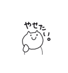 人を煽るネコ（個別スタンプ：27）
