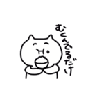 人を煽るネコ（個別スタンプ：28）