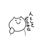 人を煽るネコ（個別スタンプ：29）