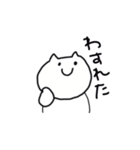 人を煽るネコ（個別スタンプ：32）