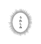 ウニフラ漫画文字スタンプ JK編（個別スタンプ：7）