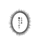 ウニフラ漫画文字スタンプ JK編（個別スタンプ：14）