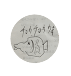 インストラクターによるダイバーの好きな魚（個別スタンプ：3）