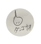 インストラクターによるダイバーの好きな魚（個別スタンプ：11）