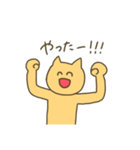 ねことうさぎ2（個別スタンプ：1）