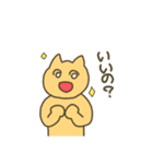 ねことうさぎ2（個別スタンプ：3）