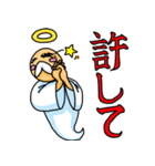 天使おじさん（個別スタンプ：3）