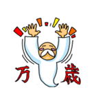 天使おじさん（個別スタンプ：18）