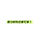 ちょっとした挨拶文として。（個別スタンプ：2）