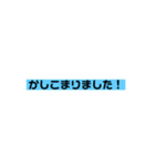 ちょっとした挨拶文として。（個別スタンプ：3）