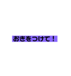 ちょっとした挨拶文として。（個別スタンプ：6）