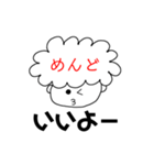 あたまのなかみせちゃうゾ（個別スタンプ：1）