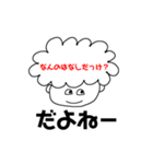 あたまのなかみせちゃうゾ（個別スタンプ：3）