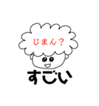 あたまのなかみせちゃうゾ（個別スタンプ：4）
