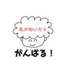 あたまのなかみせちゃうゾ（個別スタンプ：5）