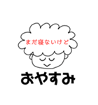 あたまのなかみせちゃうゾ（個別スタンプ：6）